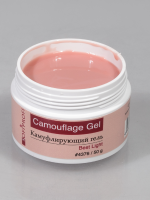 Гель камуфлирующий для ногтей Sofiprofi CAMOUFLAGE GEL